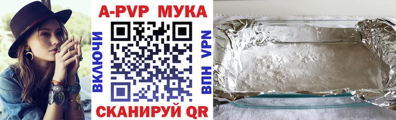 Цена Ковылкино A-PVP  Cocaine  МЕФ  ГАШИШ 