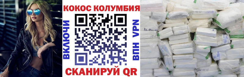 магазин    Ковылкино  Кокаин 99% 