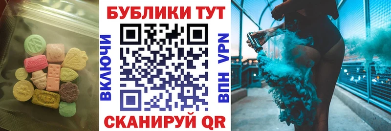 Экстази ешки  Ковылкино 