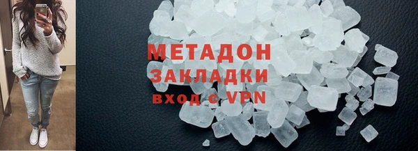 прущий лед Алзамай