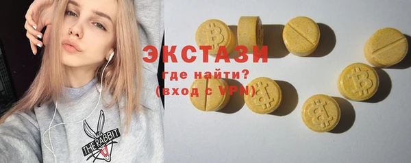 ECSTASY Алексин