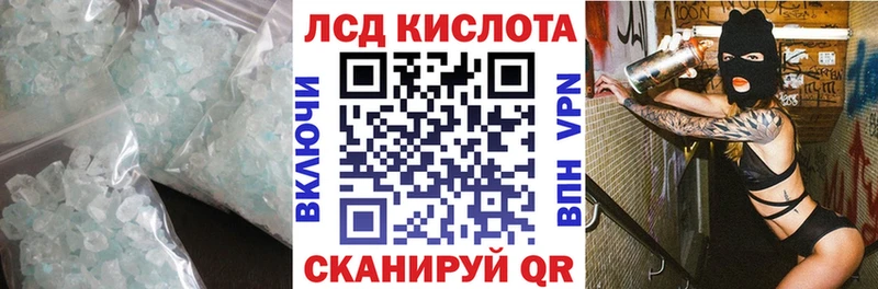 ОМГ ОМГ как войти  Ковылкино  LSD-25 экстази ecstasy 