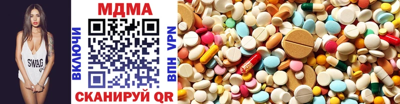 MDMA VHQ  Ковылкино 