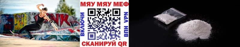 кракен как войти  как найти закладки  Ковылкино  МЯУ-МЯУ мяу мяу 