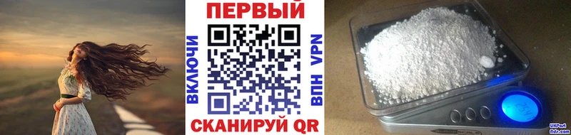 МЕТАМФЕТАМИН витя  Ковылкино 