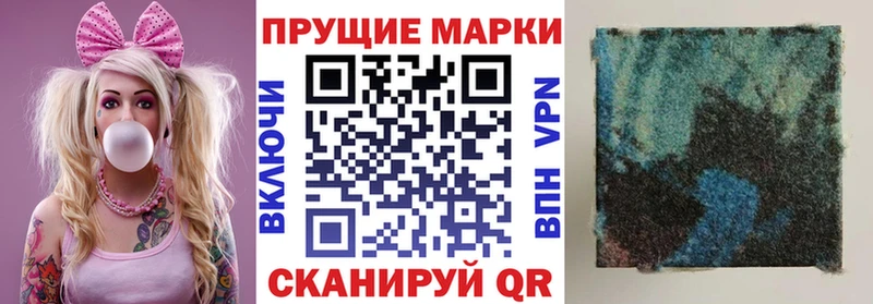 мориарти Telegram  МЕГА ONION  Ковылкино  Наркотические марки 1,5мг 