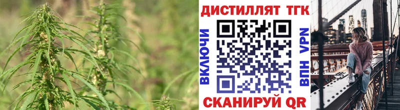 цены   Ковылкино  Дистиллят ТГК THC oil 