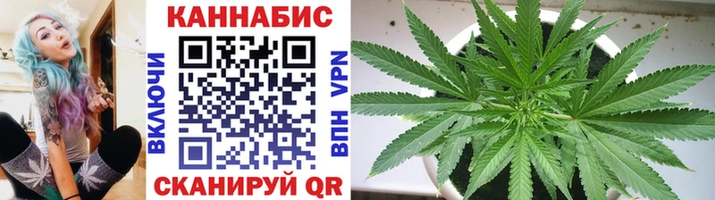 МАРИХУАНА Ganja  наркота  Ковылкино 